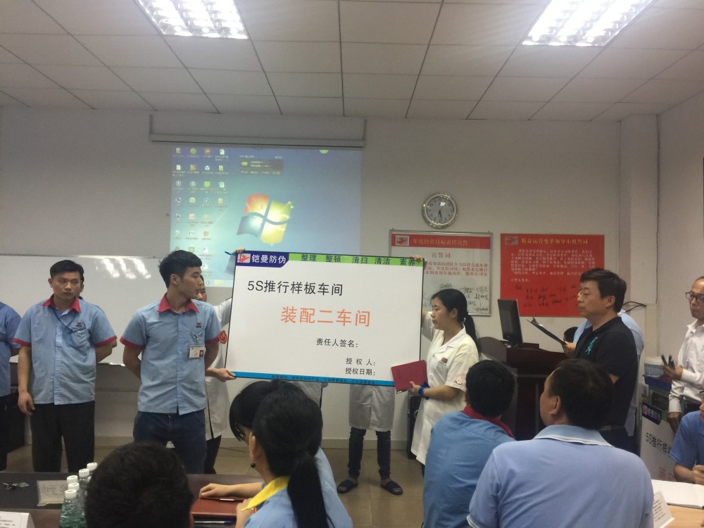 佛山驻厂咨询辅导:企业效率升级的系统性解决方案-2